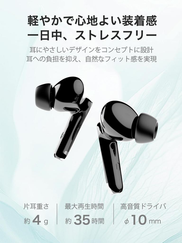 BRAVE BIRD POWER X7 2.0 Ultra-Lightweight Wireless Earbuds 4g Single Earbuds Comfortable Fit for Painless Ears Long-Lasting Wear Ideal for Web