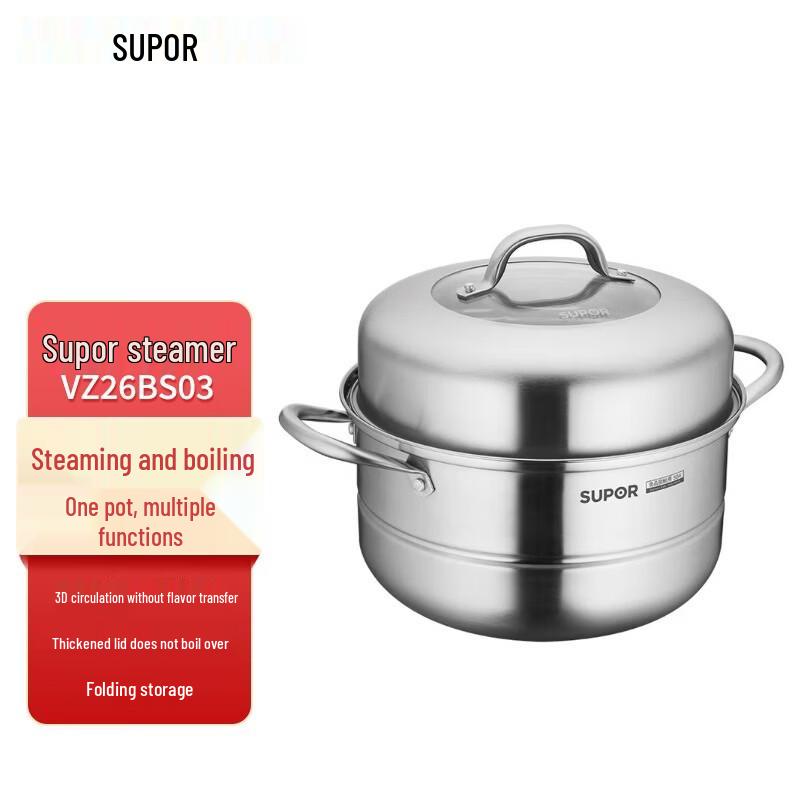 SUPOR Good Helper Stainless Steel Double Layer Steamer