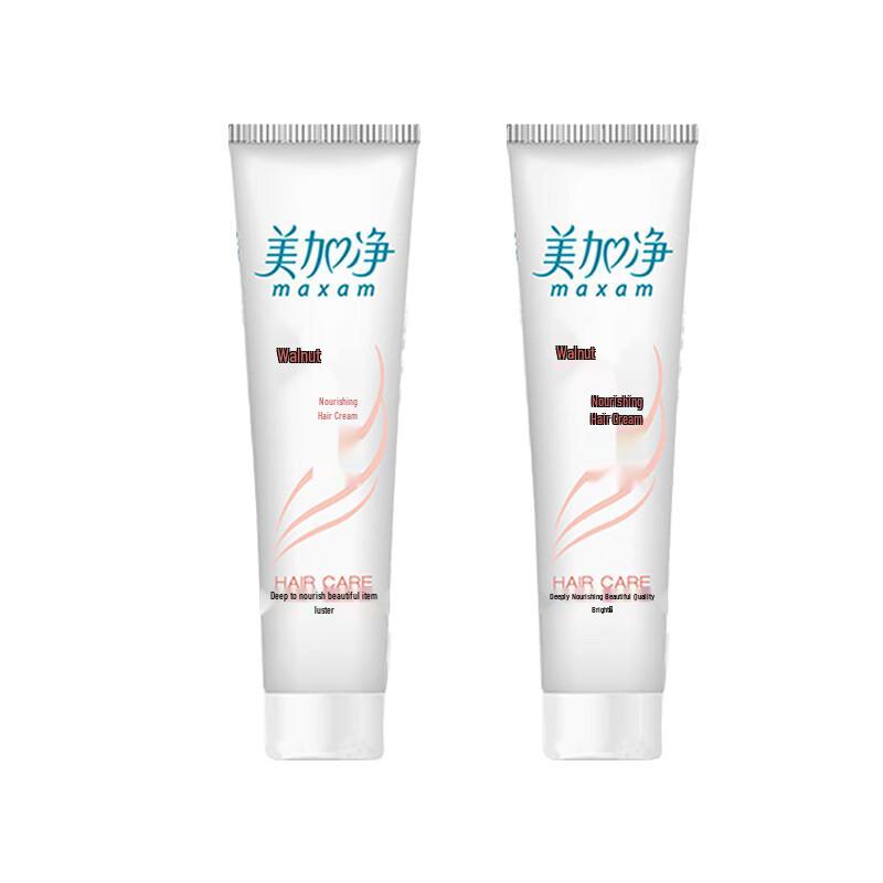 MeiJiaJing Nourishing Hair Lotion Twin Pack