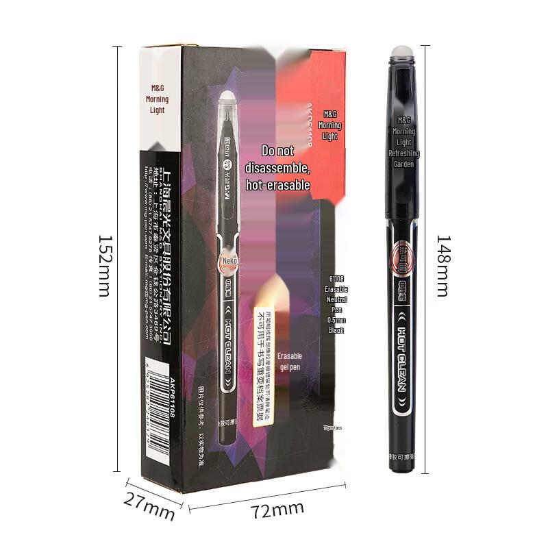 Стираемая гелевая ручка M&G 0,5 мм, черная (12 шт.)