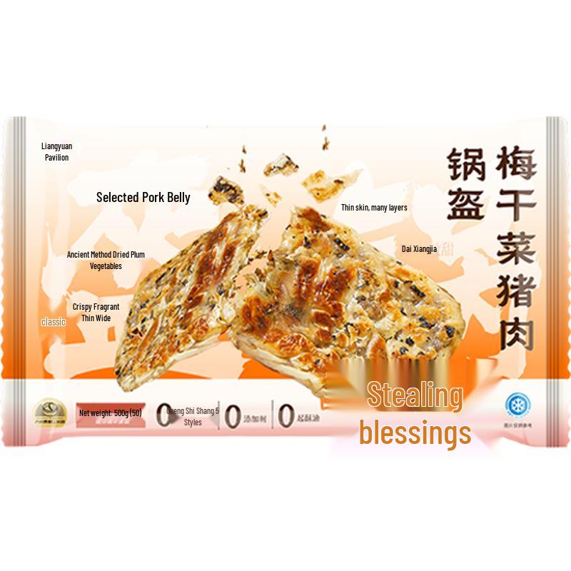 Liangyuange Frozen Chinese Breakfast & Snack Pastries