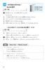 Revised Edition: Memorize by ear for the Japanese Language Proficiency Test Grammar Training N3 [Downloadable audio included]