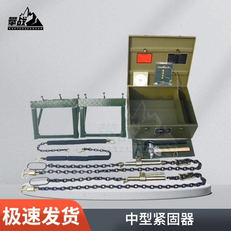 Panzhan Railway Lashing Fastener Set