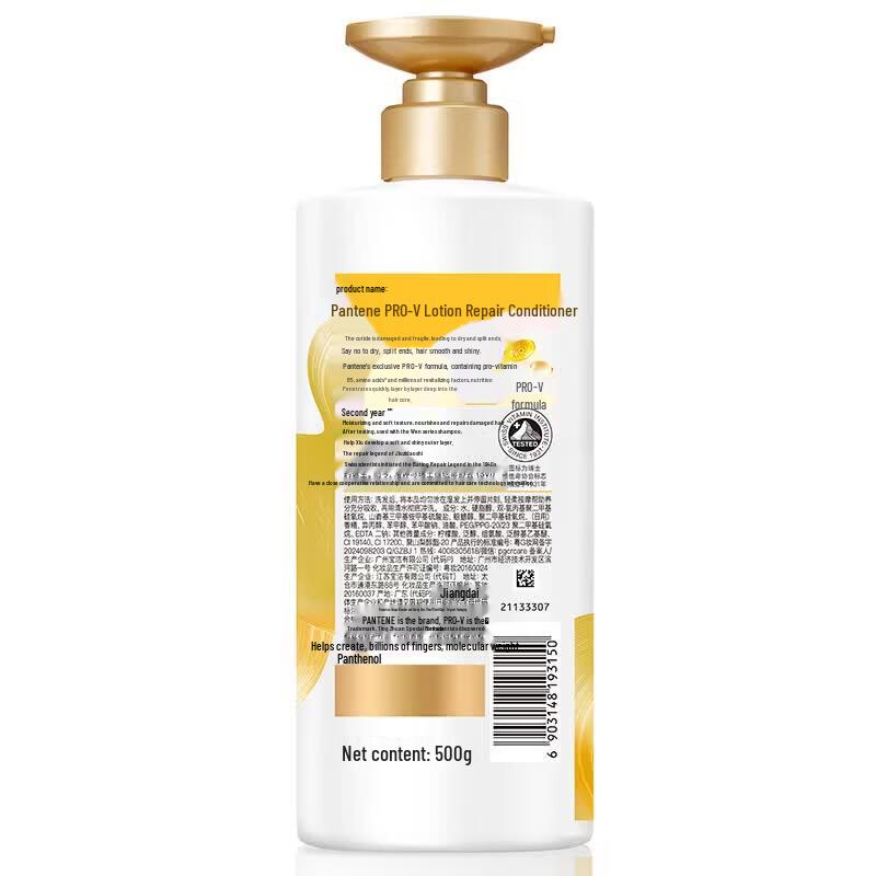Pantene Pro-V Milky Damage Repair Conditioner