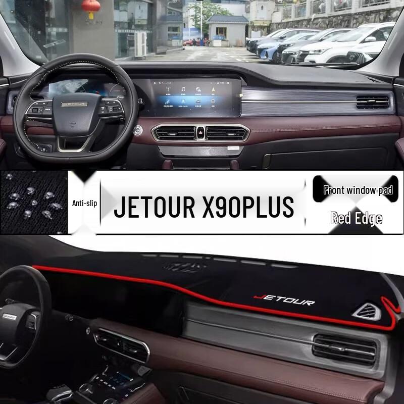 Jetour X90PLUS Dashboard Sun Shade Pad - Front Console Sun Protection Cloth.