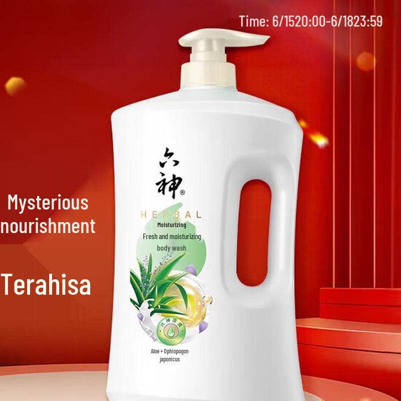 Liu Shen Refreshing & Moisturizing Body Wash