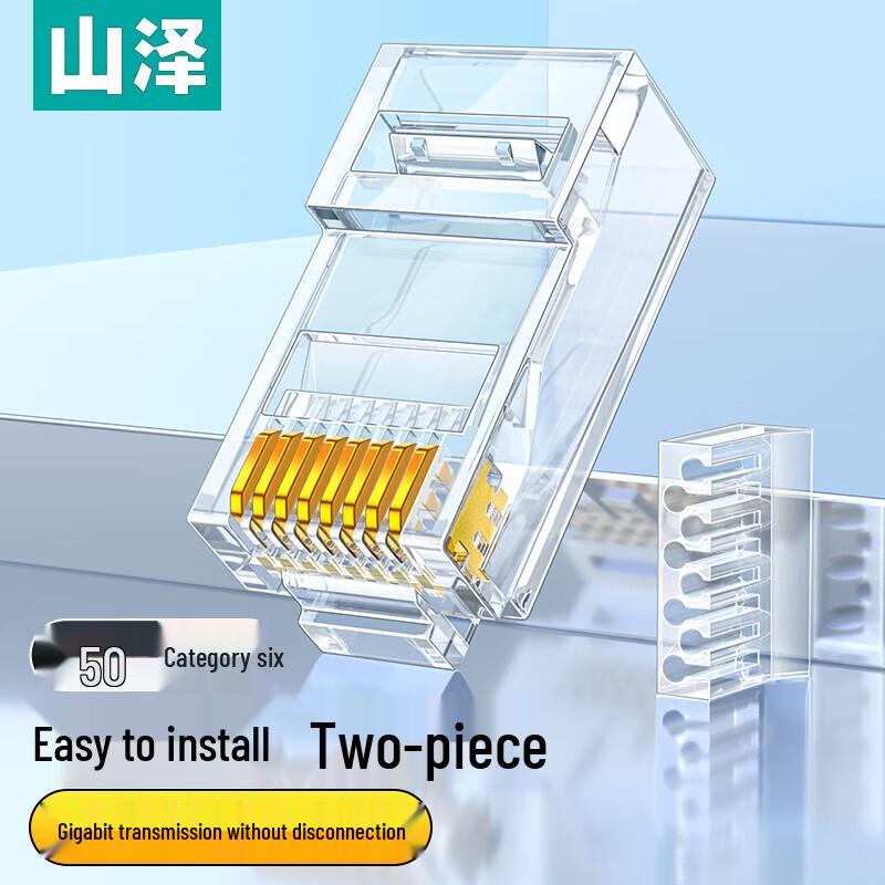 

Shanze Cat6 RJ45 Modular Plugs