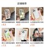 Japan and Korea cute cartoon boy and girl for iPhone16promax Apple 15 Pro mobile phone case advanced sense