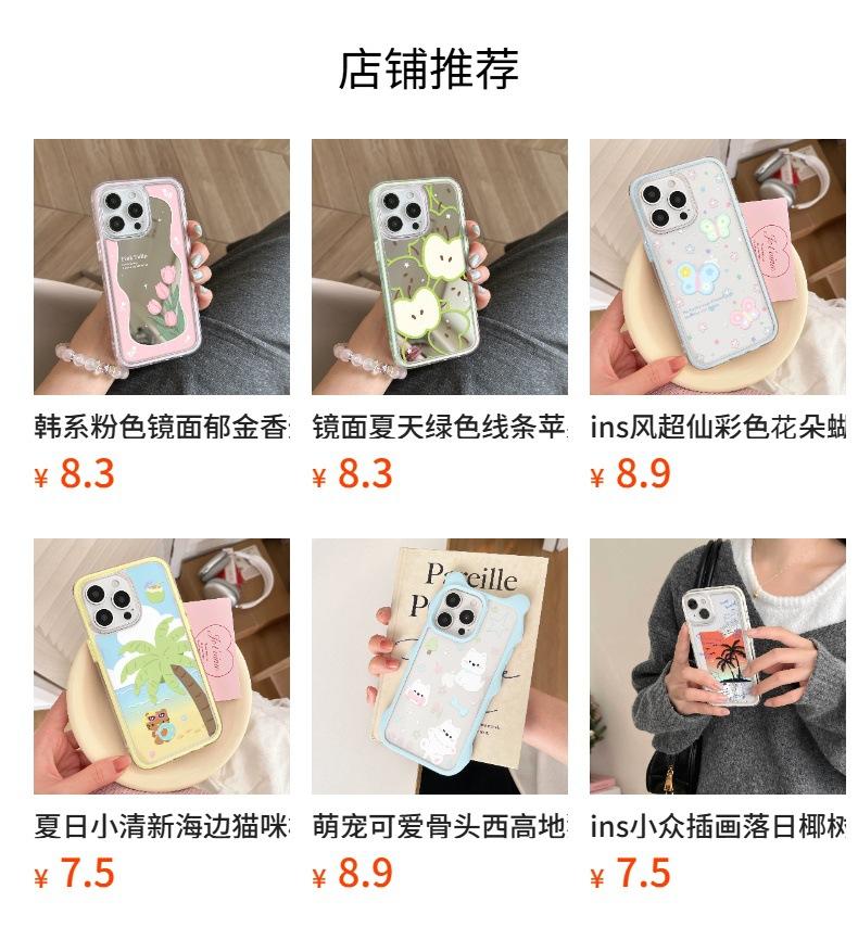 Japan and Korea cute cartoon boy and girl for iPhone16promax Apple 15 Pro mobile phone case advanced sense