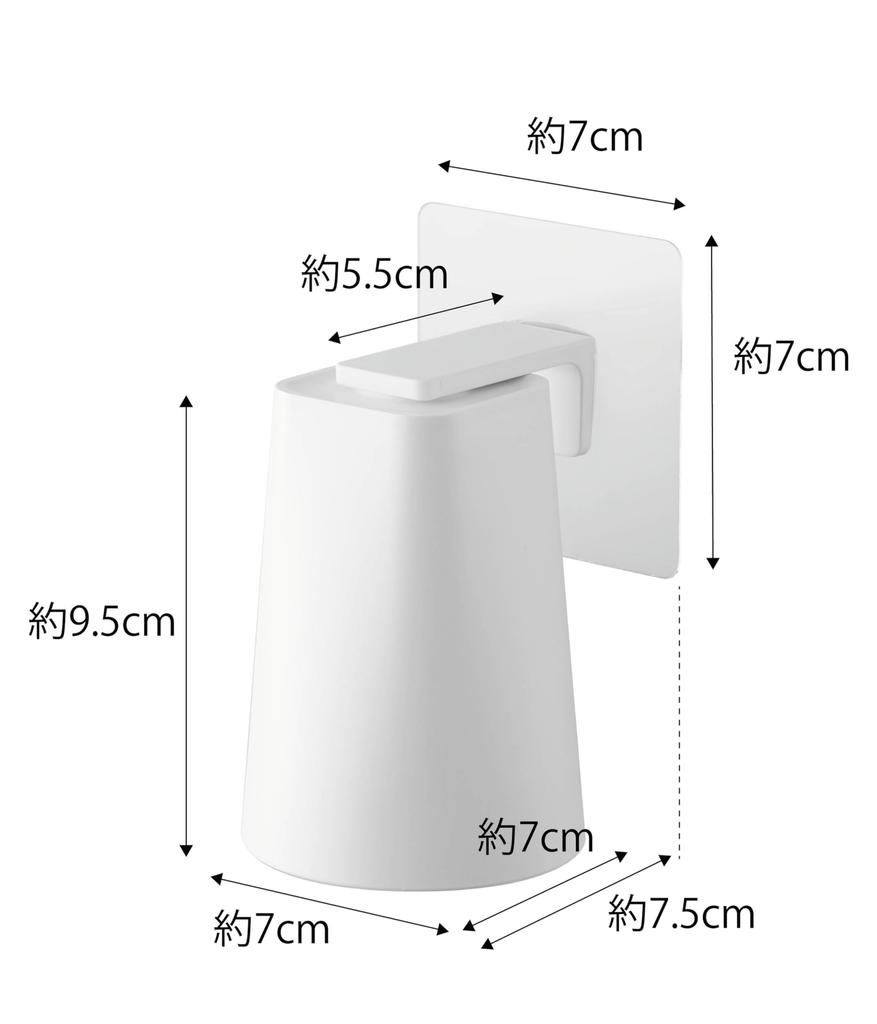 Yamazaki Film Hook Magnet Tumbler White Tower Floating Storage W7 D7.5 H12.5cm Easy Mount 5487