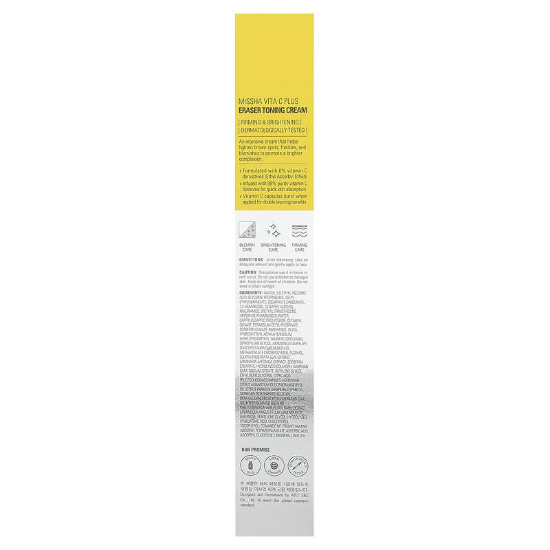 Vita C Plus, Eraser Toning Cream, 1.01 Fl Oz (30 Ml)