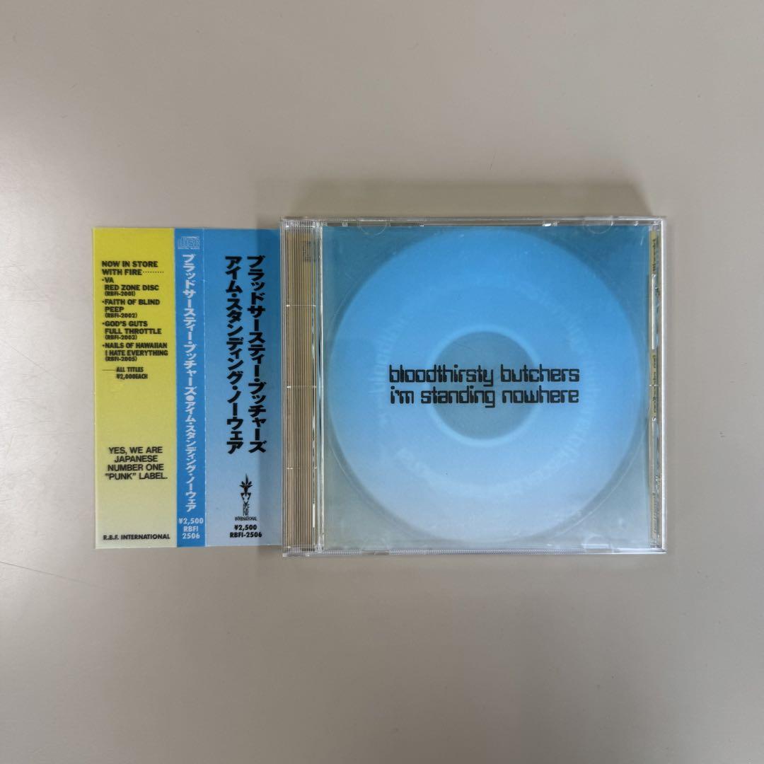 

[USED] bloodthirsty butchers I m Standing Nowhere
