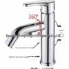 TLXT Single-Hole Hot & Cold Bathroom Basin Faucet