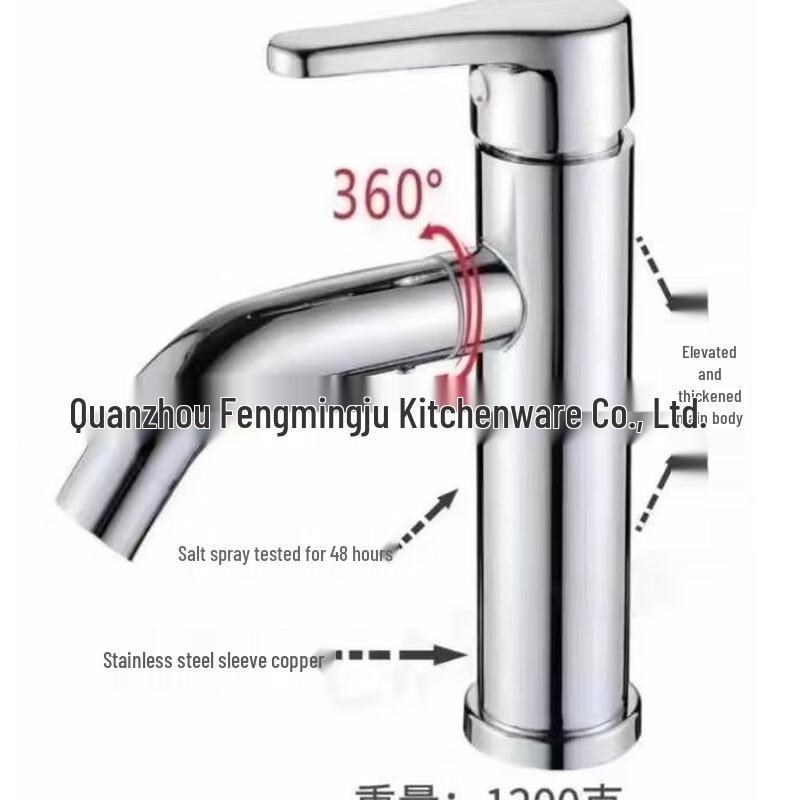 TLXT Single-Hole Hot & Cold Bathroom Basin Faucet
