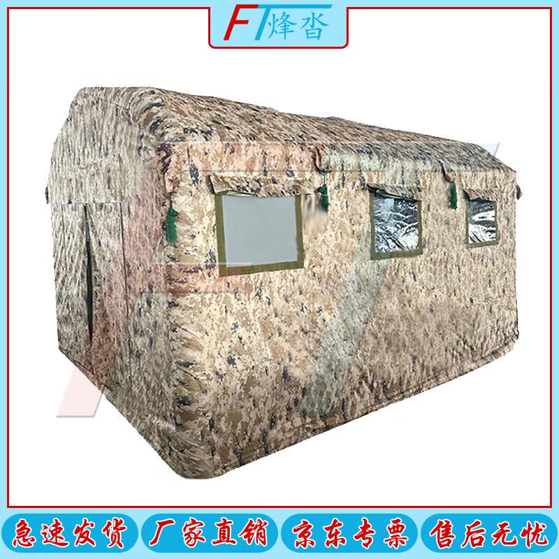 Fengta Inflatable Airtight Inspection Tent