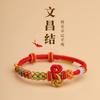 Strap Red Rope Bracelet Female Gold Ranking Title Lucky Exam Postgraduate Entrance Examination Ashore Koi Lucky College Entrance Examination Gift