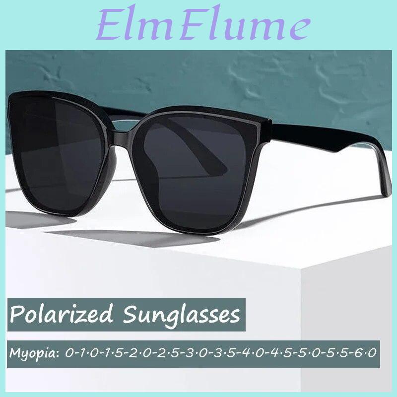 Trend Sunglasses Fashion Men Polarized Women Oversized Myopia Eyewear Finished Optical Sun Glasses Diopter 0 To 60 Eyeglasses