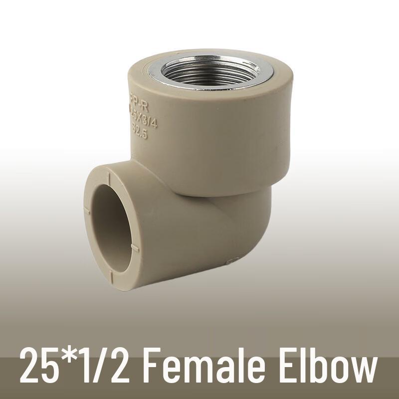 PPR Water Pipe Fittings