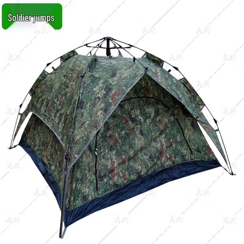 Bingyue Camouflage Automatic Pop-Up Tent