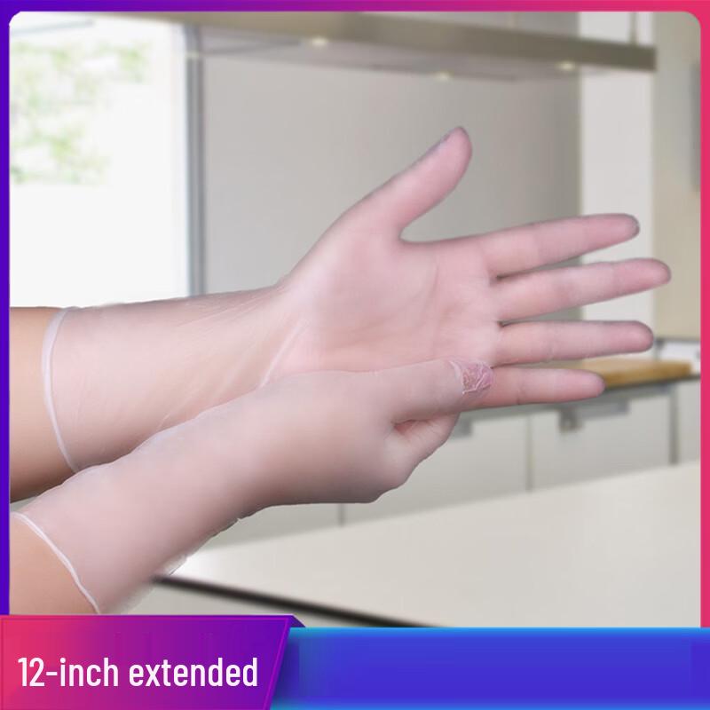 12-inch Disposable PVC Nitrile Gloves