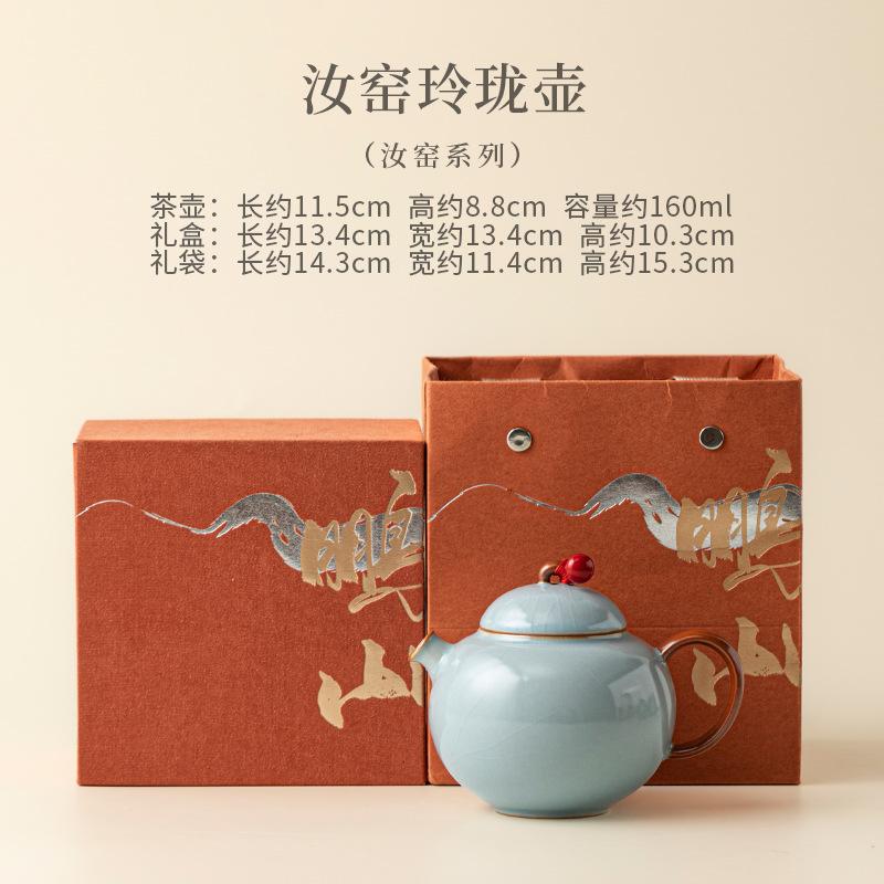 160 мл Чайник из ручной печи Японский чайник с ситечком для заваривания чая Бытовой чайник для заваривания чая с ситечком Аксессуары для чайной церемонии