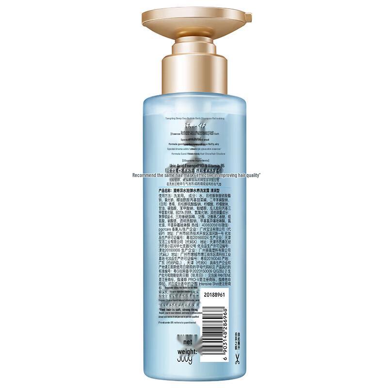 Pantene Deep Water Bubble Bomb Fluffy Hydrating Shampoo
