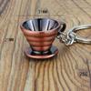 Mini Coffee Handle Keyring Pitcher Creative Barista Coffee Keychain  Birthday Gift