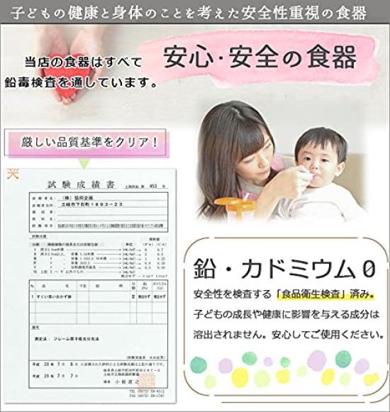 a store specializing in tableware and miscellaneous goods tableware 2 pattern set Animal circus Easy scooping bowl Diameter Approximately 450ml Lion