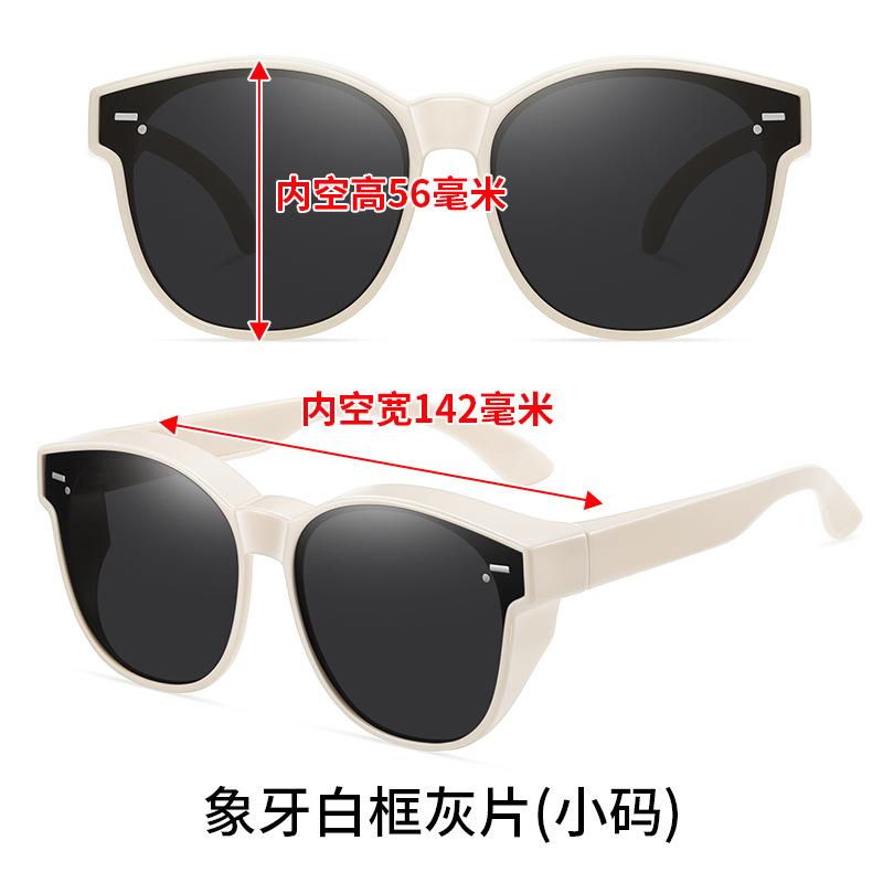 Polarized Glasses, Myopia Glasses, White Sunglasses, Women'S Large Frame, Driving Fishing Clip, Sunglasses, Uv Protection