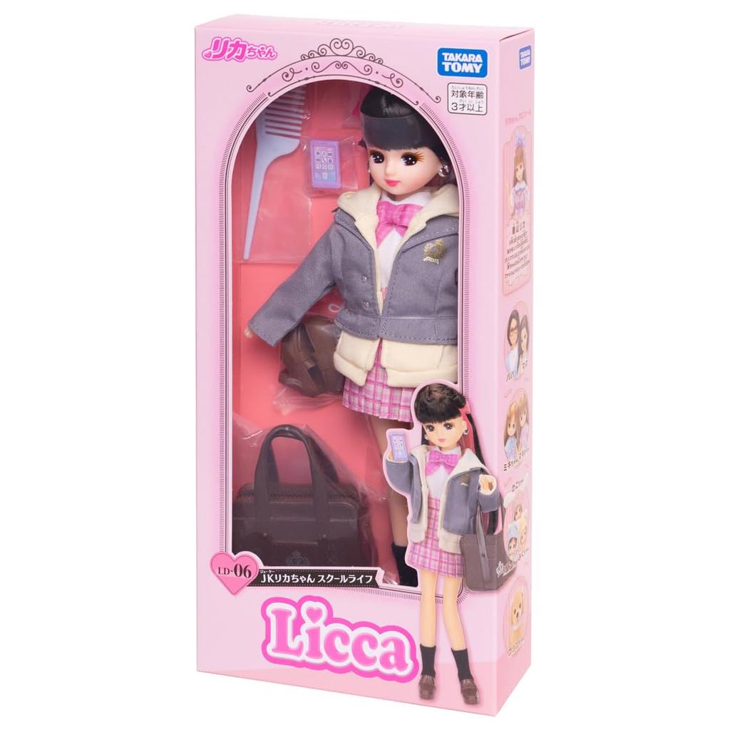 TAKARA TOMY Licca-chan Doll LD-06 School Life Dress-up Playset for Ages 3 and Up