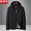 Hengyuanxiang Men's Autumn/Winter Hooded Casual Jacket