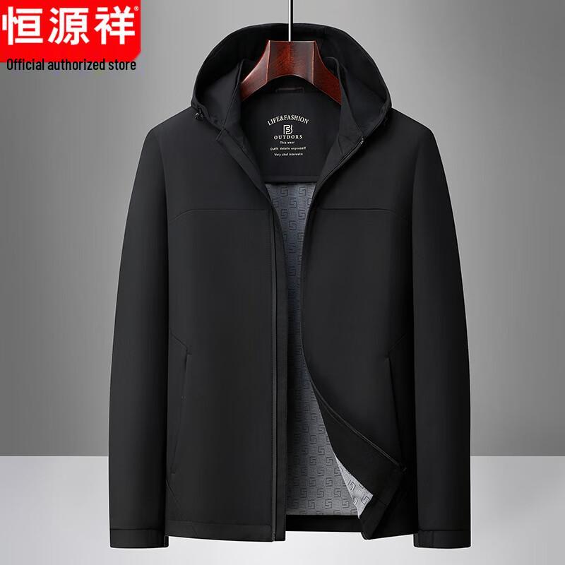 Hengyuanxiang Men's Autumn/Winter Hooded Casual Jacket