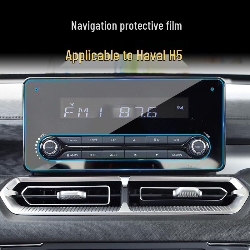 Tempered Film for 24 Great Wall Haval Models: H5 Navigation, H2S Central Screen, H1 Blue Light, H4 Protective Sticker