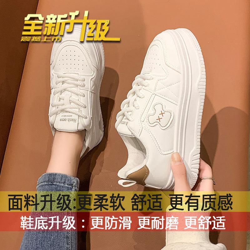 

Small heightening board shoes niche casual sports shoes women s 2025 spring new versatile super fire platform white shoes 35