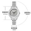 Trend Casual Full Diamond Women'S Watch Fashion Style Temperament Personalized Diamond-Encrusted Women'S Watch Steel Belt