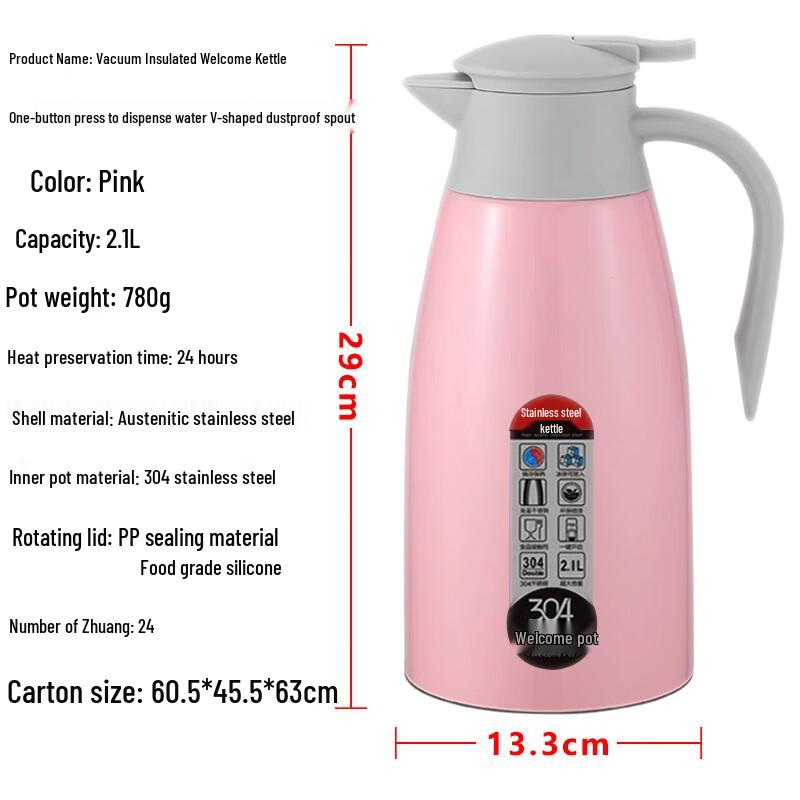 Meichuyi Stainless Steel Vacuum Insulated Carafe