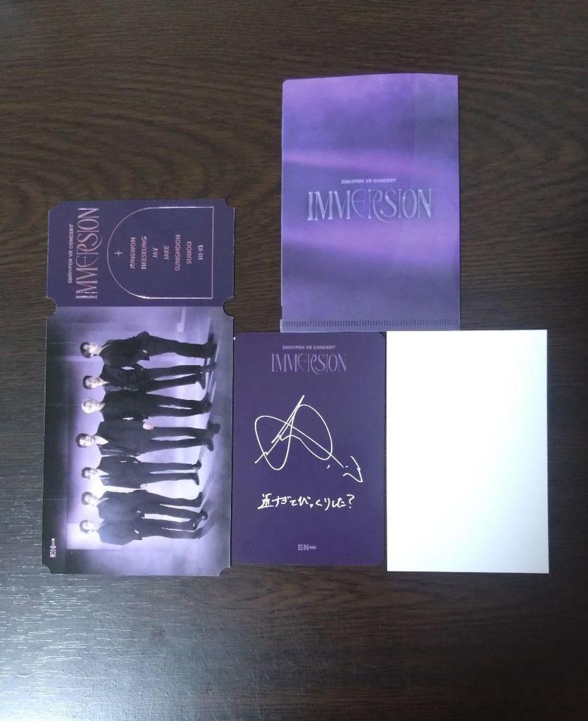 [USED] ENHYPEN VR Niki