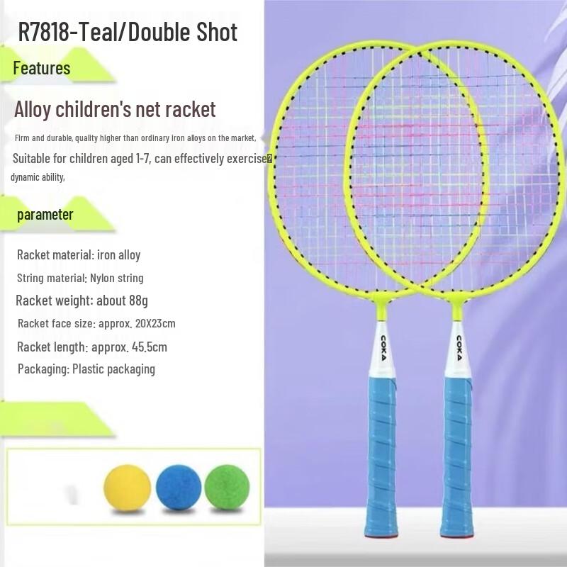Yimai Kids Badminton Racket Family Set