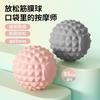 Large 8cm Silicone Massage Ball Muscle Relaxation Yoga Fitness Foot Shoulder Neck
