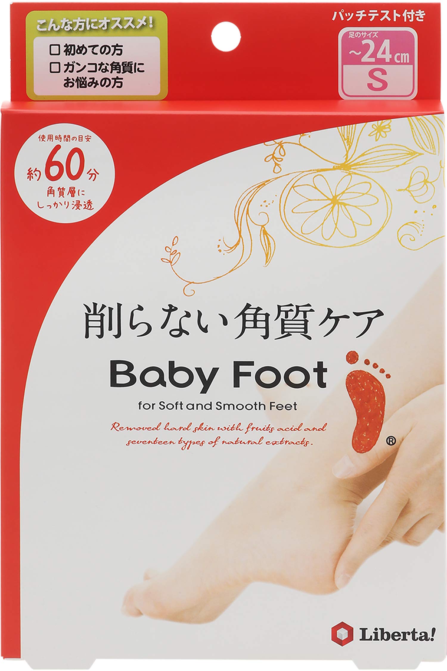 

Baby Foot Easy Heel Callus Care to Pack, 60-minute Type, Small, (up 24cm)