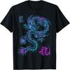Chinese Japanese Culture Dragon Tee Asian Mythology Animal T-Shirt