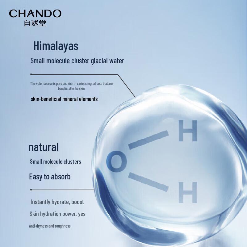 CHANDO Men's Himalaya Glacier Moisturizing Lotion