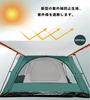 Jumei Camping Dome Easy UV UPF Mesh 3000mm Water Easy To Family Cherry Blossom Disaster Brown Tent, Tent, 2-Room, Double-Layer, 4-6 Person, Setup,