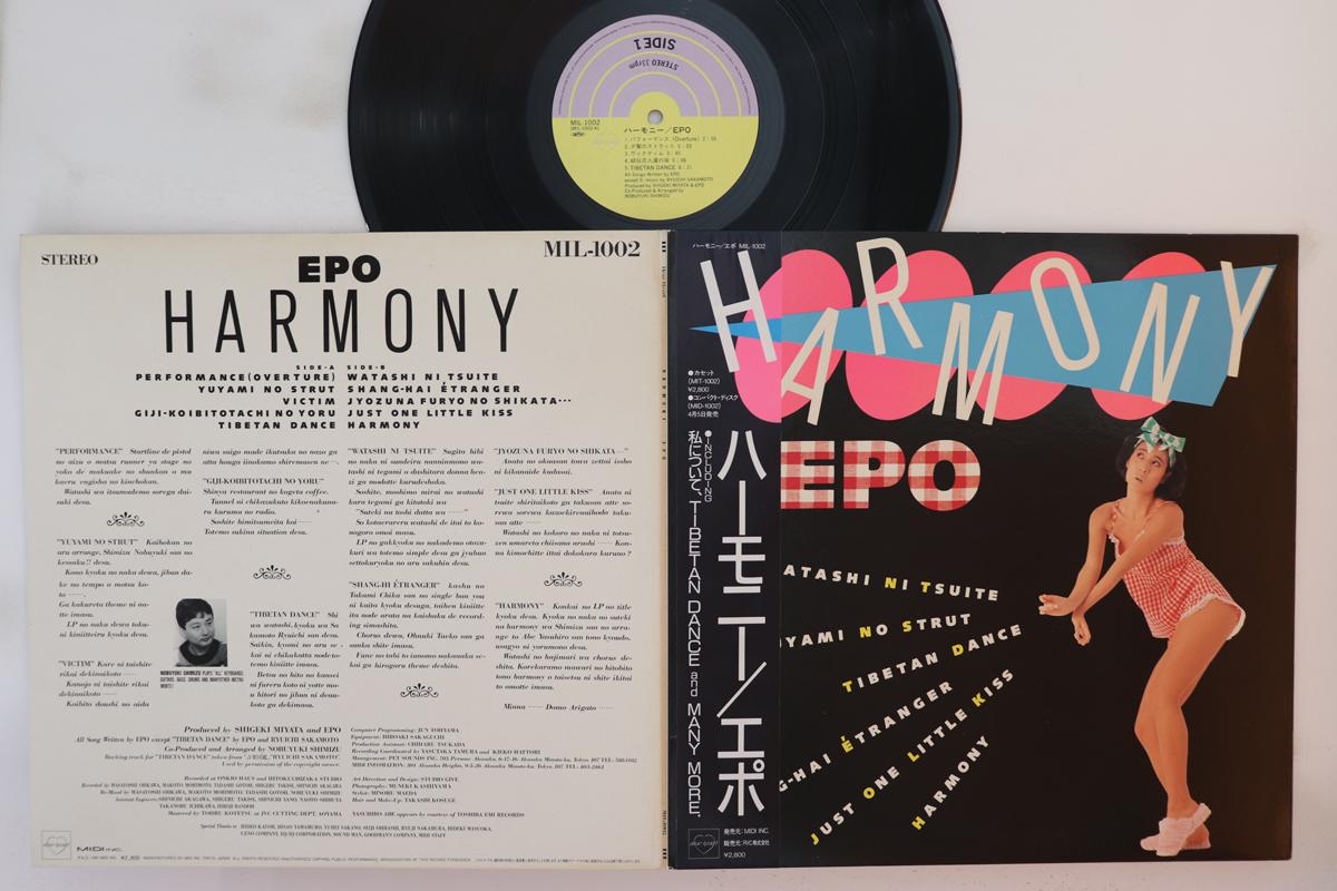 

LP Record EPO - Harmony MIL1002 DEAR HEART 1985 Japan Obi Japanese Pop/Rock