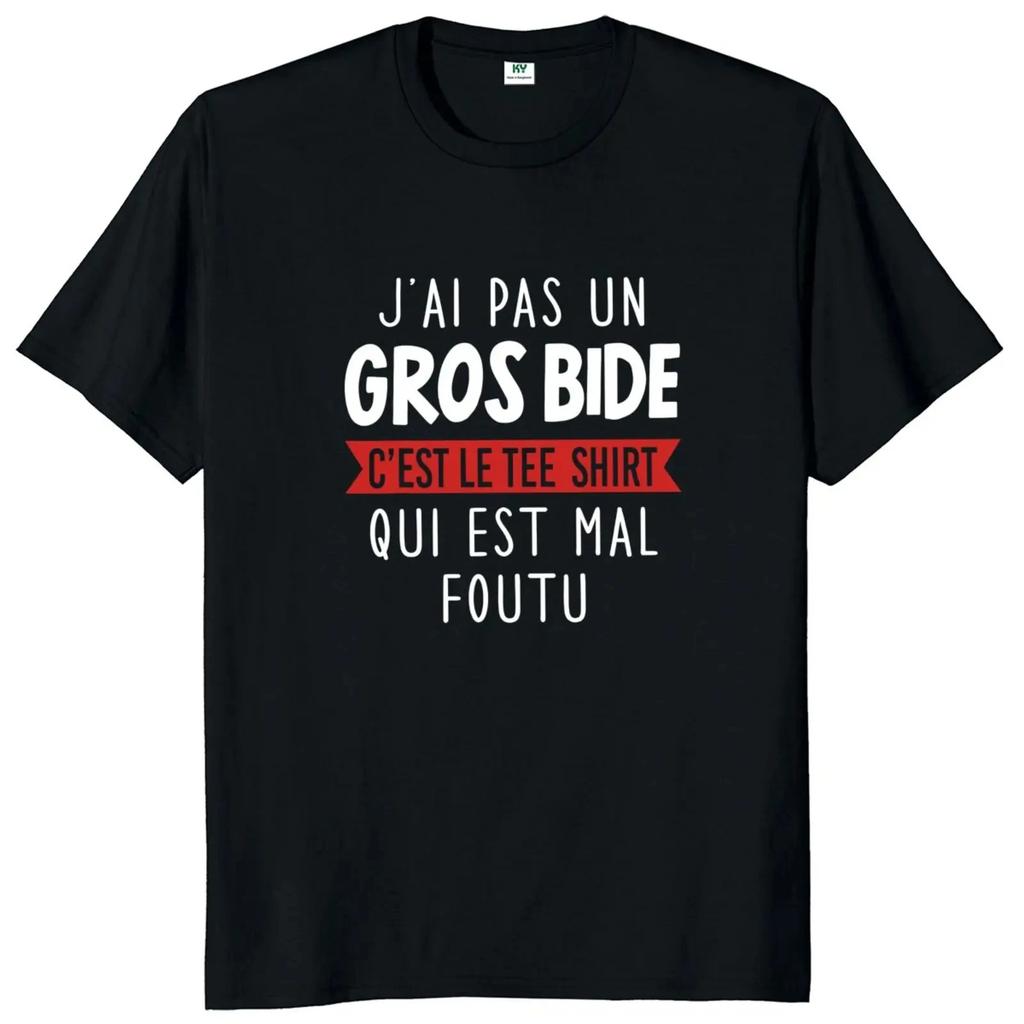I Don't Have A Big Paunch T Shirt Funny French Humor Gift Y2k T-shirts Summer Casual 100% Cotton Unisex Tee Tops EU Size