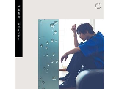 [CD] Waratte Ite ... Normal Edition Tetsuya Kakihara LACA-25056 Mini Album NEW