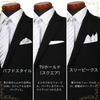 [Royal Code] Wedding Tie & Pocket Square Set, Washable, White, Silver, Gray, Formal Wear, Men's, Party, After-Party, 2-Piece Set ([2] B Color)