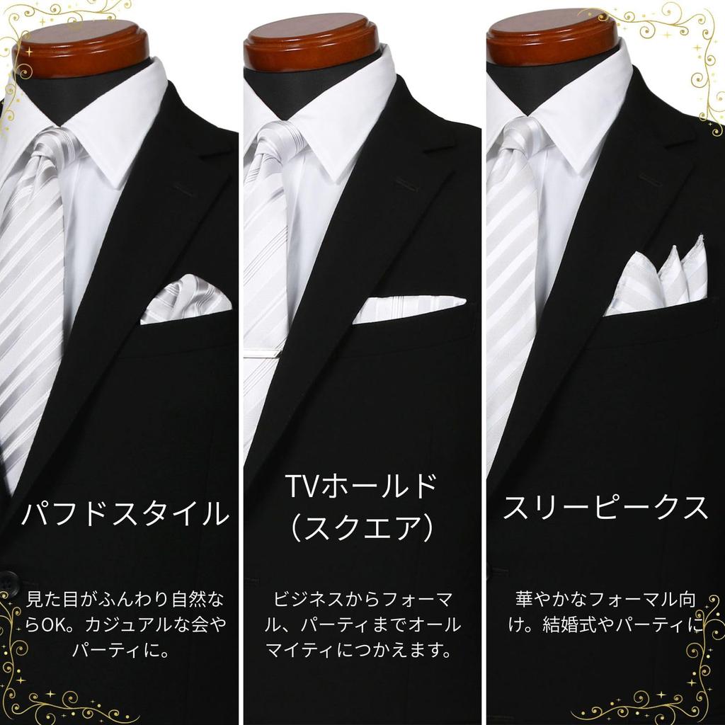 [Royal Code] Wedding Tie & Pocket Square Set, Washable, White, Silver, Gray, Formal Wear, Men's, Party, After-Party, 2-Piece Set ([2] B Color)