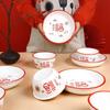 Haolaibao Auspicious Fu Character 39-Piece Chinese Dinnerware Set