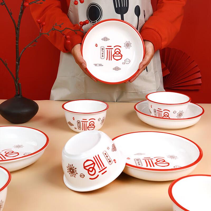 Haolaibao Auspicious Fu Character 39-Piece Chinese Dinnerware Set